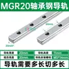 Trilho Guia Linear Deslizante de Aço para Rolamentos Doméstico MGN12H 9H 7H 15H MGW7C 9C 12C 15CS