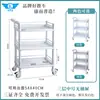 Carrito de Belleza Estantería de Almacenamiento Instrumento para el Cuidado de la Piel Carrito Pequeño Carrito de Enfermera Salón de Belleza Belleza