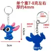 Llavero de Stitch Azul Colgante para Coche Accesorios Llavero de Mochila Escolar DIY Dibujo Animado Colgante Pequeño Colgante Venta al por Mayor