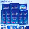 Detergente para Roupas Lua Azul Conjunto 4kg Aroma de Lavanda 500g x 8 Sacos Refil Detergente para Roupas Caixa Fechada Lote Casa