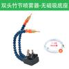 Aspersor universal para máquina de grabado de enfriamiento sin base Conjunto universal de eliminación de polvo dispositivo de niebla de aceite cabezal de boquilla flexible