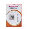 Tiras Reagentes para Teste de Glicemia Sannuo Youyi Gm501 São Adequadas para Medidores de Glicemia Youyi/Youhao para Pessoas Idosas Medirem o Açúcar no Sangue em Casa