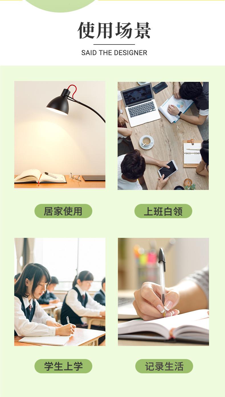 笔记本详情页_07.jpg
