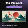 Mouse Pad Abstrato Popular Transfronteiriço E-Sports Amazon Rgb Office Pad Luminoso Fábrica de Origem Mouse Pad