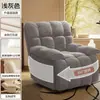 Sillón Mecedora Cabina Sofá Espacial de Primera Clase, Sofá Perezoso para el Hogar, Silla de Ocio para Computadora, Silla Individual para Juegos Reclinable y para Dormir
