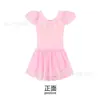 Roupas de prática de algodão puro para meninas, saia de balé, atacado, roupas de dança infantil de uma peça, primavera e verão, saia de lantejoulas de manga curta