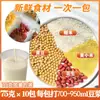 Ingredientes de leche de soya de grano en bolsitas pequeñas, mezcla de leche de soya recién molida, combinación de grano entero, desayuno nutritivo de grano grueso para uso doméstico