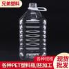 Garrafa de óleo de plástico de 5L de espessura barril de óleo de plástico transparente barril de vinho 10kg PET Salada pote de óleo de garrafa de vinho vendas de fábrica