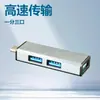 Hub Splitter USB3.0 Hub Tipo C de Alta Velocidad Uno a Tres Hub para Teléfono Móvil y Laptop Transmisión Multi-Interfaz