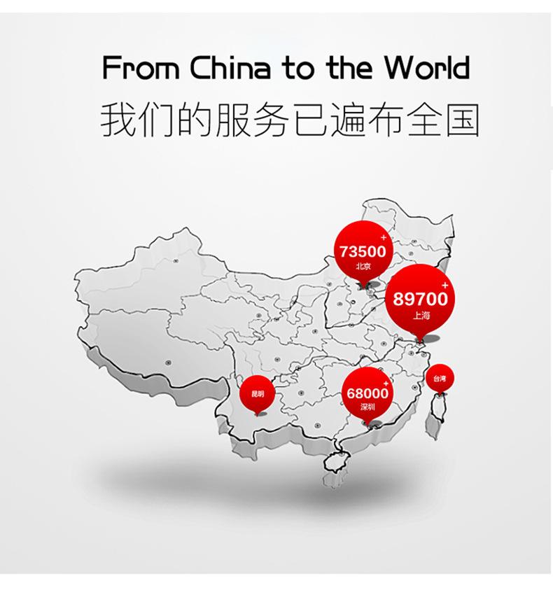 投树灯_18