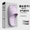 Pantuflas de casa de EVA para hombre y mujer, pantuflas de verano para baño de secado rápido, silenciosas, sin olor, antideslizantes, venta al por mayor