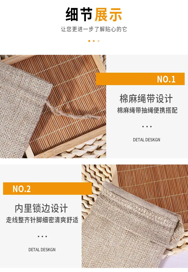 详情-拷贝_08.jpg