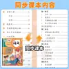 Cuaderno de ejercicios sincrónicos de segundo grado, segundo volumen, entrenamiento especial de matemáticas chinas, examen de la escuela primaria 2, próximo semestre, papel de prueba, preguntas