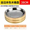 Cubo de Madera para Arroz, Cubo de Madera para Arroz con Tapa, Plato Comercial de Cangrejos de Río, Recipiente de Madera para Restaurante, Plato de Madera