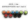 Audífonos in-ear suaves de alta calidad de 3.8 mm, tapón de silicona para el oído, audífonos bala de dos colores, funda de silicona, tapones para los oídos
