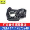 Adecuado para BMW Serie 5 Serie 6 Serie 7 M6 Módulo de soporte Soporte de tanque de agua derecho F01F02F07OEM17117575248