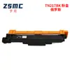 Cartucho de tóner compatible Brother TN213 TN217 L3550CDW L3230CDW L3770C