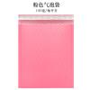 Bolsa de Burbujas Morada, Bolsa Autoadhesiva de Película Coextruida de Colores, Bolsa de Embalaje para Ropa al por Mayor, Bolsa Express de Espuma de Tarjeta Morado Taro