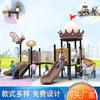 Parque de Equipamentos de Diversão Deslizante de Plástico Grande e Pequeno para Jardim de Infância, Rede de Treinamento de Estrada, Balanço, Deslizante Combinado Infantil