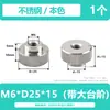 Porca de Aço Inoxidável Apertada à Mão 1/4 Recartilhada com Degrau Redonda 3/8 Porca de Parafuso de Ajuste Manual M2M6-M10