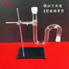 Tubo de Vidrio en Forma de S Simula Tubería en Forma de U de Alcantarilla Tubo con Curva en Forma de S Soporte con Marco de Hierro Instrumento de Enseñanza Equipo Experimental