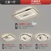 Lámpara de Techo para Sala de Estar Moderna Simple Atmosférica Combinación Paquete para Toda la Casa Hogar Dormitorio Comedor Lámpara de Araña Luz Lámpara Minimalista de Lujo