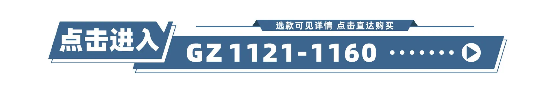 链接