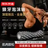 Hecho en Tokio, Columna de Yoga de Eje de Espuma de Doble Precisión, Rodillo de Espuma, Rodillo de Relajación Muscular, Rodillo de Espalda, Lobo