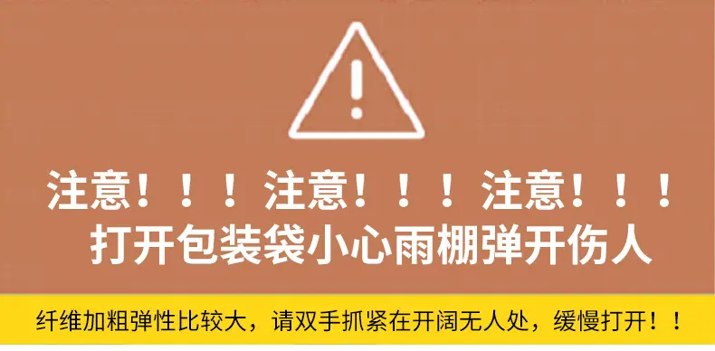 雨棚_04