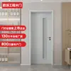 Porta de Madeira Oppein com Acabamento em Pintura, A partir de 440 Yuan, Porta Interna Composta de Madeira Maciça, Porta de Banheiro, Porta de Vidro Gbmm-101