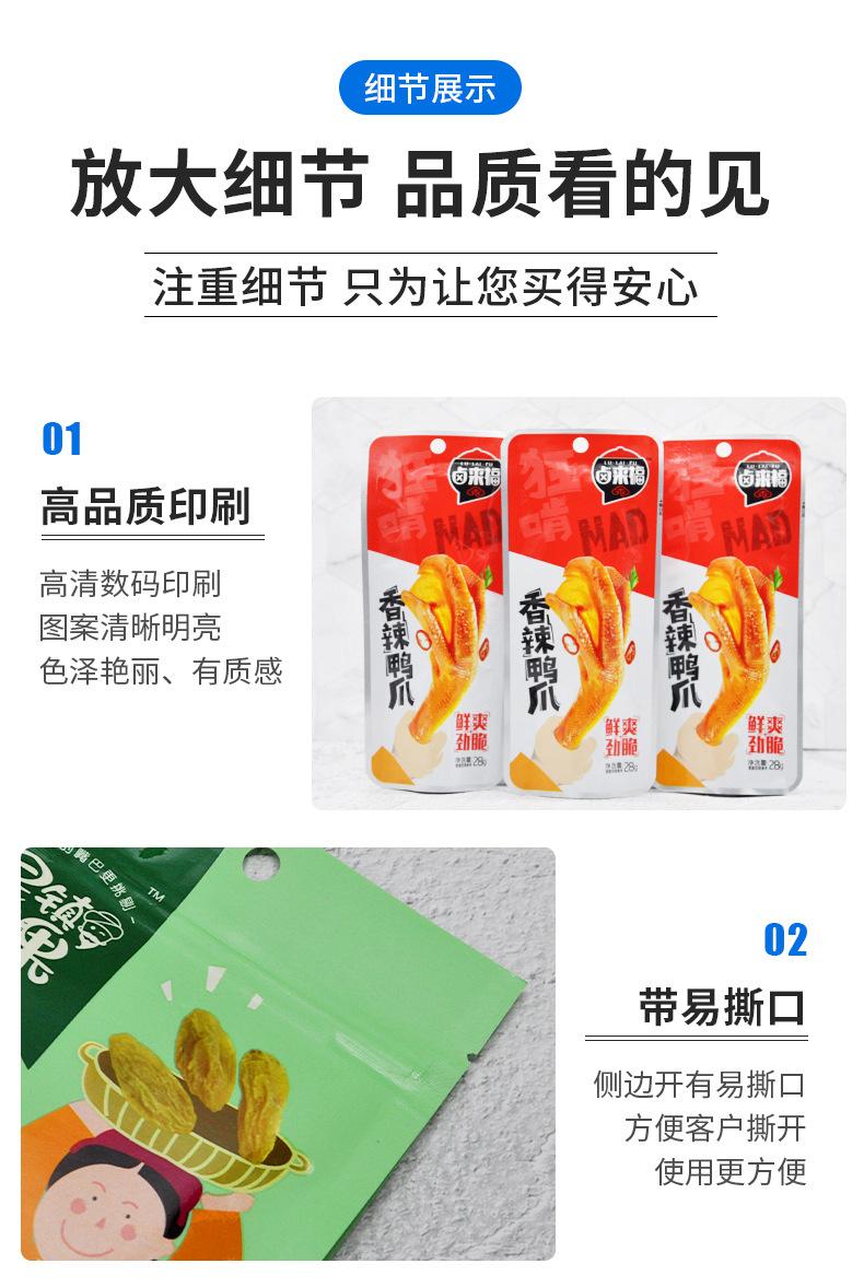 详情图片_09
