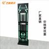 Plataforma de carregamento compartilhada Suporte de power bank Meituan Máquina com tela de publicidade Plataforma Monster Search Venda direta da fábrica