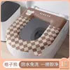 Nuevo Cojín Impermeable para Asiento de Inodoro 2025, Engrosado para Invierno, Adecuado para Todas las Estaciones, Tipo Adhesivo, Almohadilla No Lavable