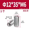 Acero Inoxidable 304 Pasador Cilíndrico Pasador de Posicionamiento Fabricante Venta al por Mayor Doble Extremo Rosca Interna Acero Inoxidable de Precisión Pasador Cilíndrico Sólido