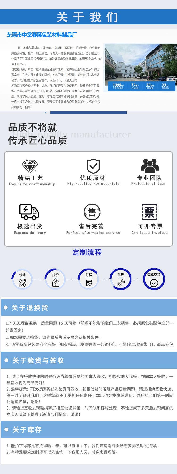 详情图10.jpg