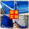 Lona Espessa para Tanque de Peixes Pano Impermeável para Reservatório de Tanque de Peixes Caixa de Plástico Grande Suporte para Aquicultura Piscina