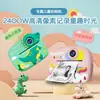 Cámara de Impresión Infantil Transfronteriza HD Píxel Grabación de Video Toma de Fotos Impresión Escucha de Música Divertido Regalo del Día del Niño En Stock