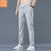 Pantalones de Hielo de Seda Finos de Verano para Hombre, Corte Holgado, Versátiles, Transpirables, Pantalones Casuales de Pierna Recta, Pantalones Largos, Pantalones Elásticos para Hombre