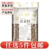 Granos enteros mixtos, granos gruesos empaquetados individualmente, arroz de grano mixto, arroz integral, harina de grano mixto, materias primas de leche de soja, frijoles