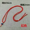 Colar Trançado Casual e Fashionável Corda com Pingente Corda Pingente de Jade Cordão de Jade Corda para Joias DIY Atacado Corda com Alça Ajustável