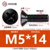 Tornillo de cabeza plana avellanada de acero inoxidable 304 negro, tornillo de máquina galvanizado, tornillo negro, venta al por mayor