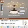 Luz de Ventilador de Techo de Lujo Bauhaus Cielo Estrellado Luz de Ventilador de Techo Habitación de Comedor Romántica y Acogedora Dormitorio Principal Barra de Bar Luz de Ventilador Todo en Uno