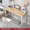 Escritorio de Computadora de Mesa Larga para Dormitorio Niñas Sencillo Oficina Estudio Estudiante Hogar Rectangular Trabajo