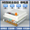 Incubadora Xinweida Incubadora Inteligente Totalmente Automática Máquina Incubadora de Huevos Pequeña para el Hogar para Incubar Pollitos y Otros