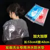 Almohadillas Desechables para Champú de Peluquería, Toallas con Película Impermeable, Protectores de Hombros, Capas de Plástico, Suministros de Belleza para Salones de Peluquería