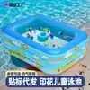 Piscina Inflável de PVC Transfronteiriça para Crianças com Estampa Piscina de Natação Doméstica Externa Grande Piscina de Água Piscina de Bolinhas de PVC Espessado Oceano