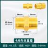 Adaptador alargado directo de doble cable exterior de cobre, nuevo, para tubería de agua de grifo, 4 puntos, 6 puntos, cable corto DN15 a cable de 4 puntos