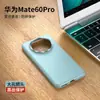 Aplicable a funda de cuero liso para Huawei Mate60 PRO, anillo metálico para lente, funda de teléfono con succión magnética, funda protectora resistente a caídas para mate60
