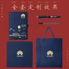 Estilo Nacional Spot Caderno Conjunto de Presente Caderno Espesso Estilo Chinês Retrô Caderno A5 Logo Personalizado