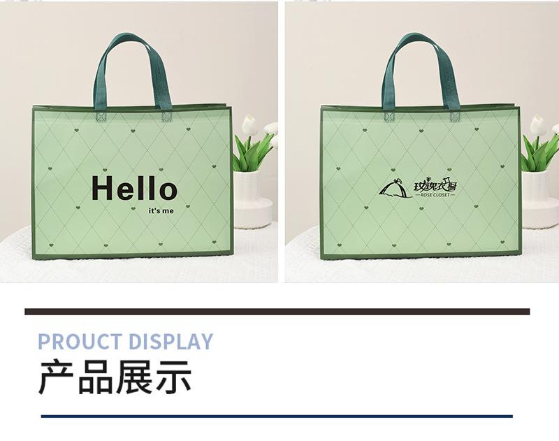 绿斜格详情页_04.jpg